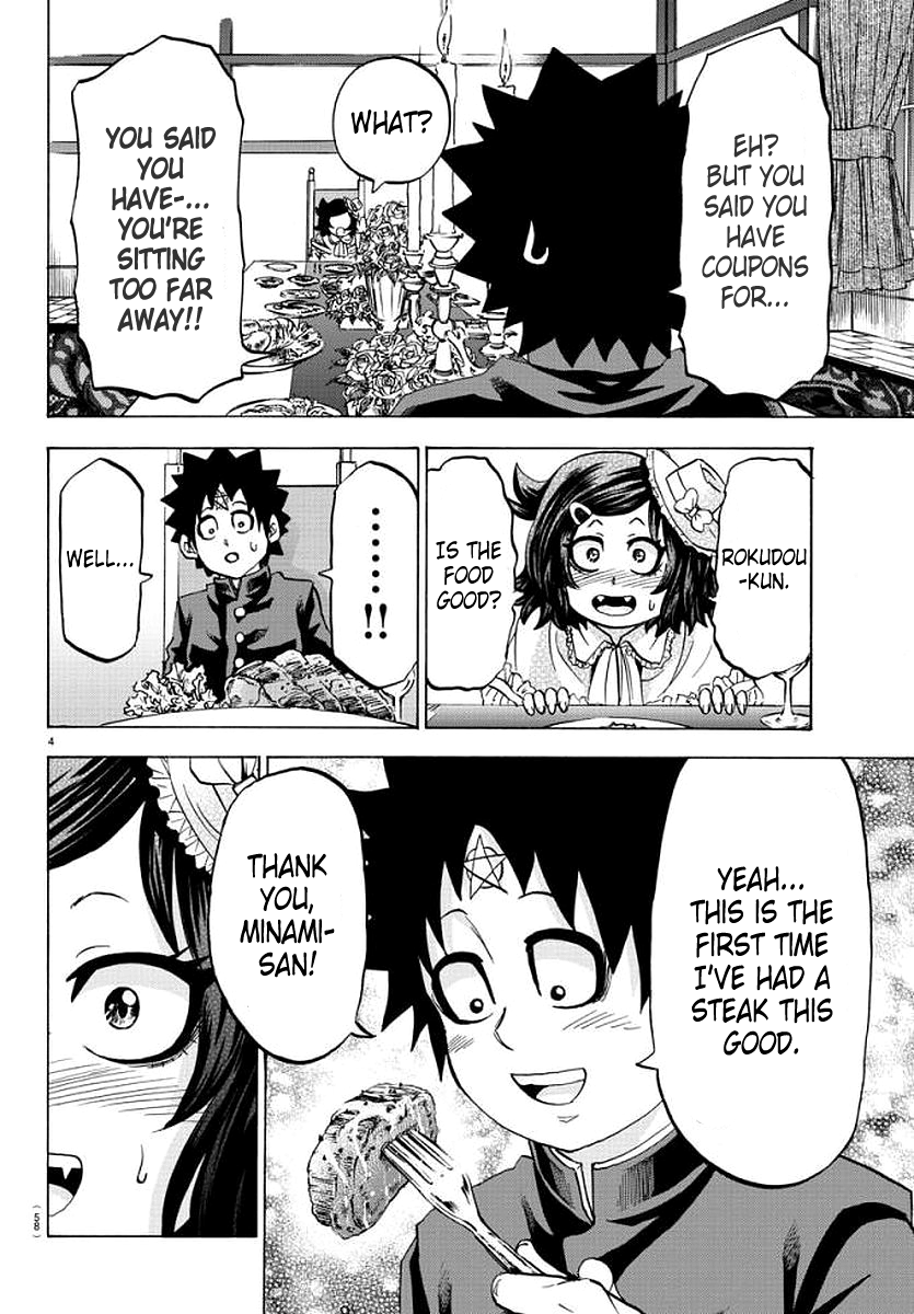 Rokudou no Onna-tachi Chapter 84 3